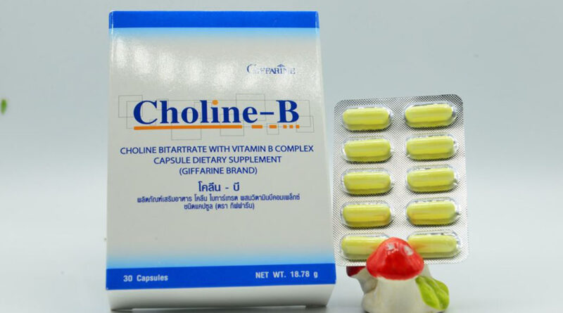 โคลีน – บี กิฟฟารีน Choline – B GIFFARINE วิตามินบีรวม บำรุงสมอง ฟื้นฟู ...